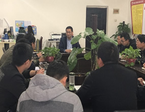 内部学习会