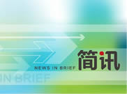 云南省长水机场至广通高速公路初步设计阶段工程测量验收